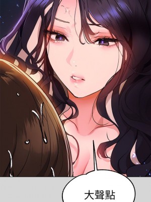 富家女姐姐 1-137 全集_0780