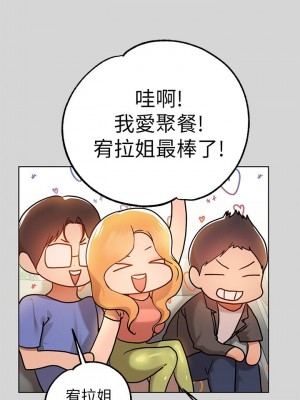 富家女姐姐 1-137 全集_0782