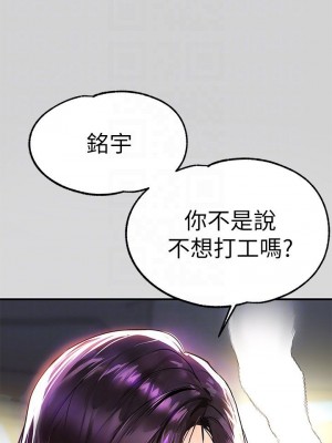 富家女姐姐 1-137 全集_0789