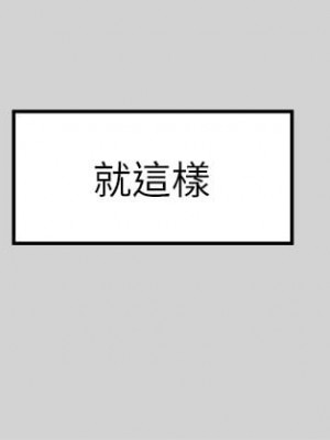 富家女姐姐 1-137 全集_0797