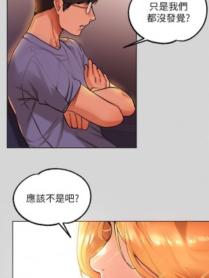 富家女姐姐 1-137 全集_0809