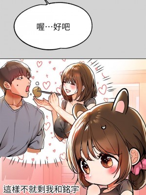 富家女姐姐 1-137 全集_0816