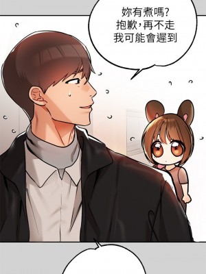 富家女姐姐 1-137 全集_0820