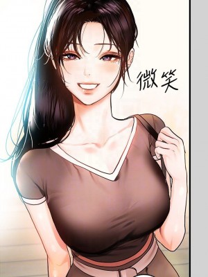 富家女姐姐 1-137 全集_0823