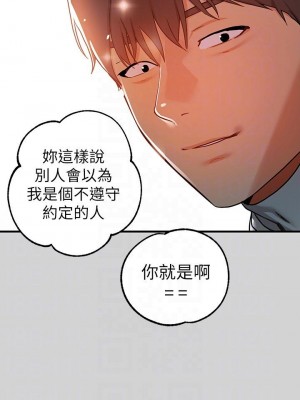 富家女姐姐 1-137 全集_0825