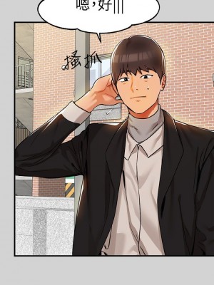 富家女姐姐 1-137 全集_0826