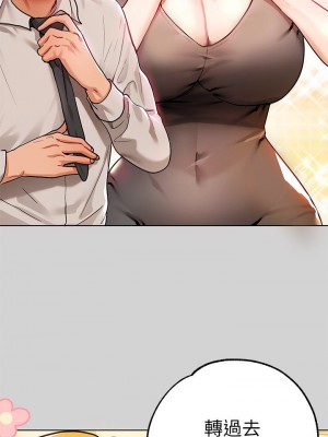 富家女姐姐 1-137 全集_0830