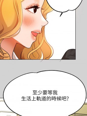 富家女姐姐 1-137 全集_0832