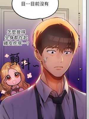 富家女姐姐 1-137 全集_0835