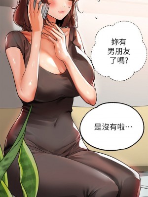 富家女姐姐 1-137 全集_0836