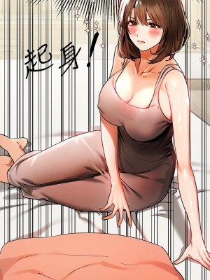 富家女姐姐 1-137 全集_0841