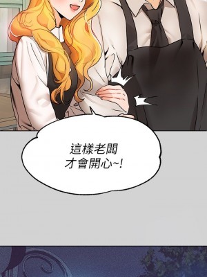 富家女姐姐 1-137 全集_0842