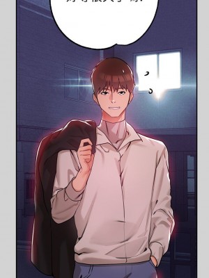 富家女姐姐 1-137 全集_0844