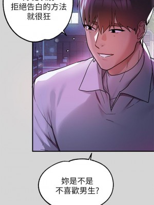 富家女姐姐 1-137 全集_0852