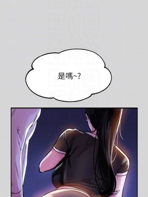 富家女姐姐 1-137 全集_0853