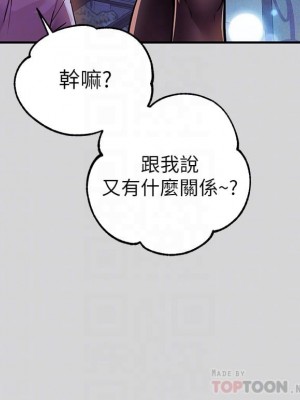 富家女姐姐 1-137 全集_0855