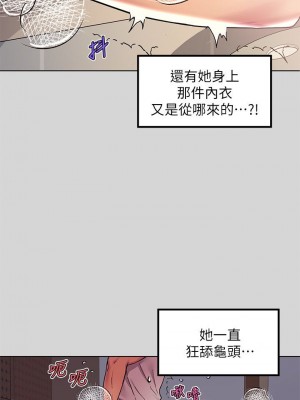 富家女姐姐 1-137 全集_0866