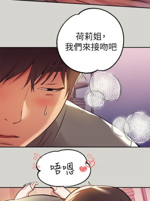 富家女姐姐 1-137 全集_0873