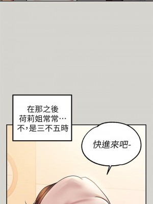 富家女姐姐 1-137 全集_0875