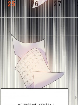 富家女姐姐 1-137 全集_0880