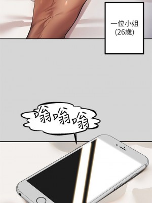 富家女姐姐 1-137 全集_0886