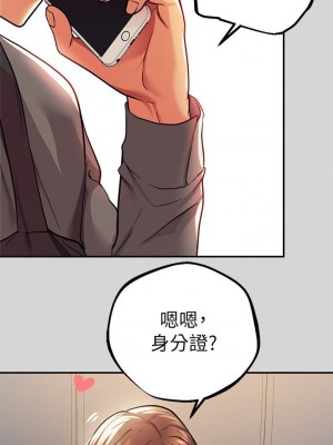 富家女姐姐 1-137 全集_0887