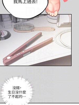 富家女姐姐 1-137 全集_0888