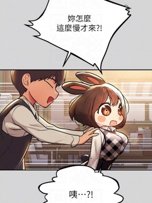 富家女姐姐 1-137 全集_0892