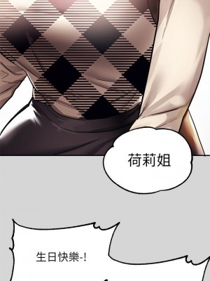 富家女姐姐 1-137 全集_0895