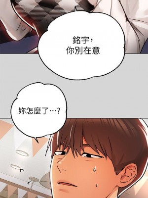 富家女姐姐 1-137 全集_0899