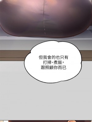 富家女姐姐 1-137 全集_0901