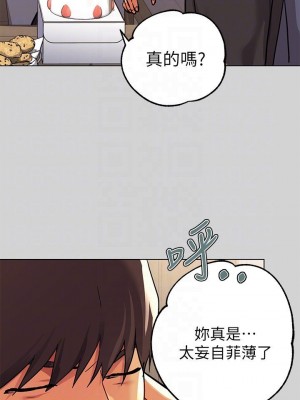 富家女姐姐 1-137 全集_0902