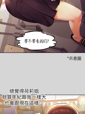 富家女姐姐 1-137 全集_0904