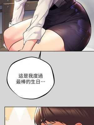 富家女姐姐 1-137 全集_0905