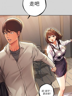 富家女姐姐 1-137 全集_0906