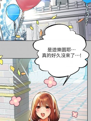 富家女姐姐 1-137 全集_0908