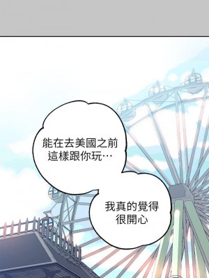 富家女姐姐 1-137 全集_0909