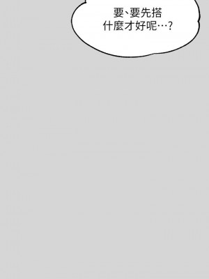 富家女姐姐 1-137 全集_0915