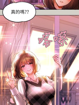 富家女姐姐 1-137 全集_0922