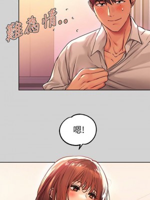 富家女姐姐 1-137 全集_0929