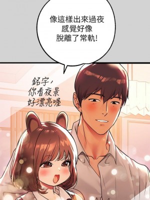 富家女姐姐 1-137 全集_0930