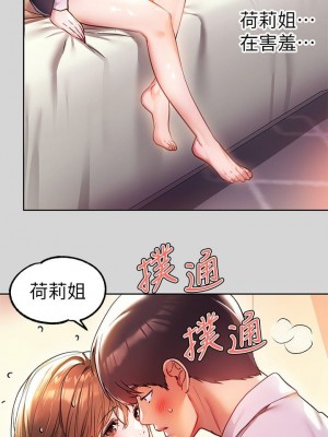 富家女姐姐 1-137 全集_0932