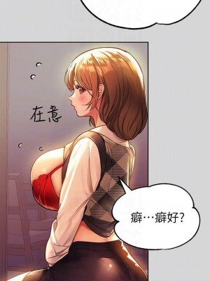 富家女姐姐 1-137 全集_0937