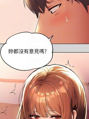 富家女姐姐 1-137 全集_0939