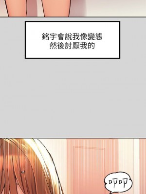 富家女姐姐 1-137 全集_0944