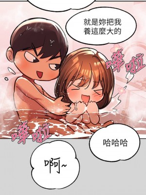 富家女姐姐 1-137 全集_0948