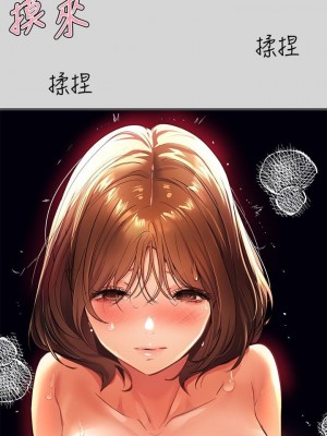 富家女姐姐 1-137 全集_0951