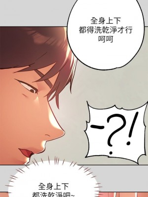 富家女姐姐 1-137 全集_0952