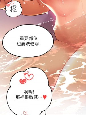 富家女姐姐 1-137 全集_0953
