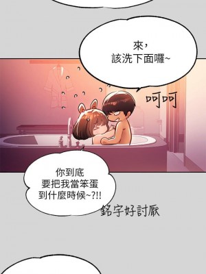 富家女姐姐 1-137 全集_0956